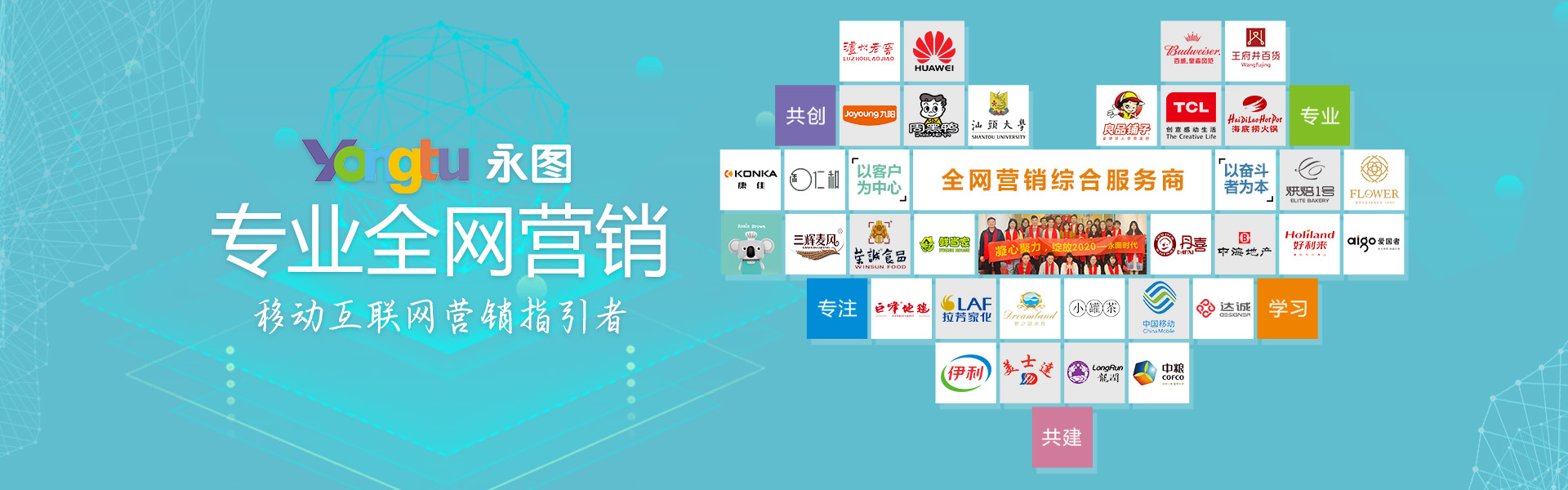 汕頭網(wǎng)絡(luò)公司,汕頭網(wǎng)站建設(shè)找哪家?